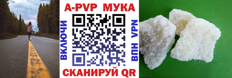 магазин продажи   Нижний Ломов  Alpha-PVP СК КРИС 