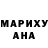 Первитин кристалл Marion Coleman