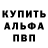 КЕТАМИН VHQ Chuckybaby