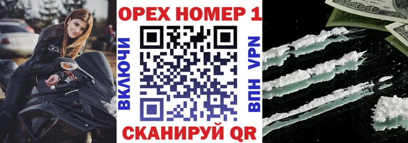 Кокаин FishScale  Нижний Ломов 