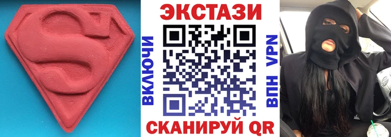 Ecstasy 280мг  blacksprut ТОР  Нижний Ломов 