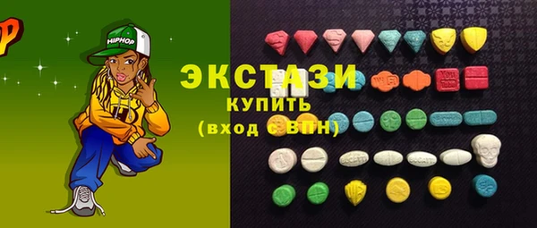 MDMA Балахна