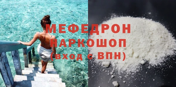прущая мука Осинники