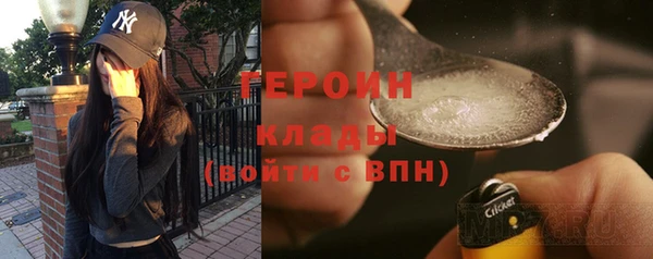 MDMA Балахна