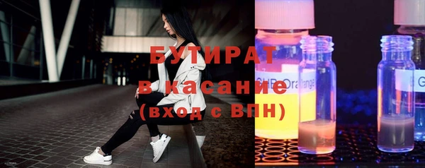 apvp Баксан