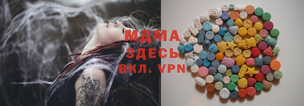 MDMA Балахна