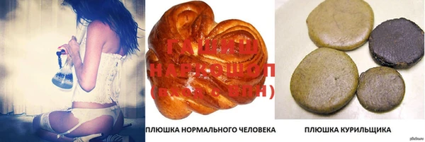 MDMA Балахна