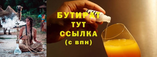 MDMA Балахна