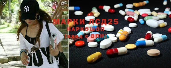 MDMA Балахна