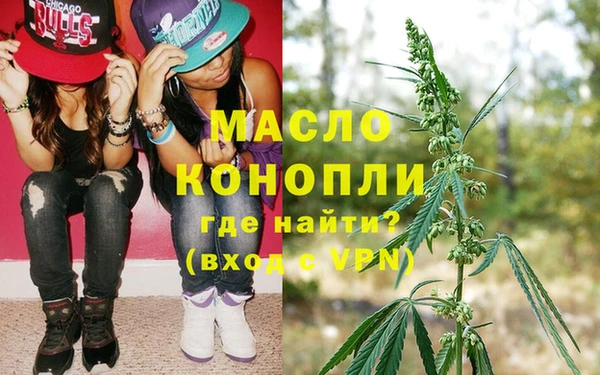 MDMA Балахна