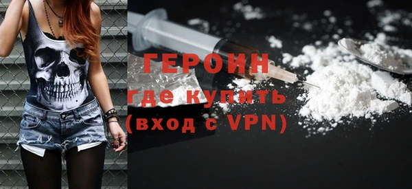 MDMA Балахна