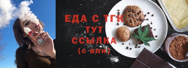 MDMA Балахна