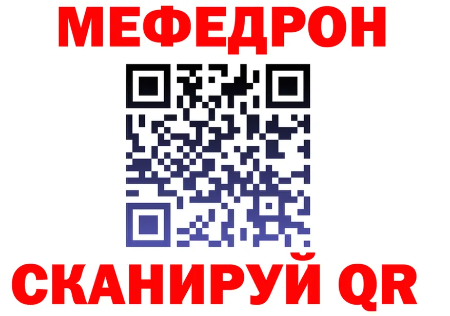 АМФ Розовый ONION площадка omg Нижний Ломов