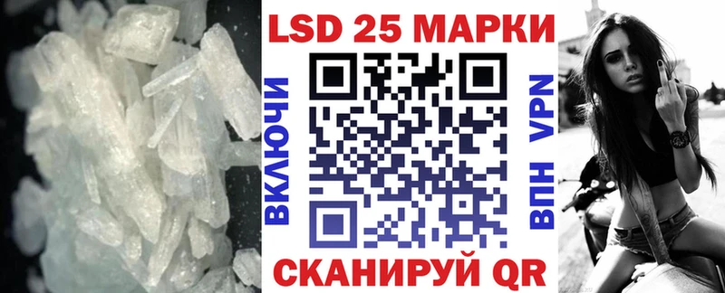 ЛСД экстази ecstasy  Нижний Ломов 