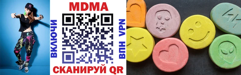MDMA молли  блэк спрут как войти  Нижний Ломов 