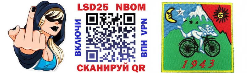 Марки 25I-NBOMe 1500мкг  MEGA онион  Нижний Ломов 