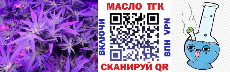 ТГК гашишное масло  Нижний Ломов 