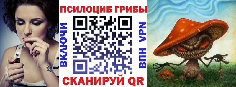 что такое наркотик Нижний Ломов KRAKEN онион Псилоцибиновые грибы мухоморы
